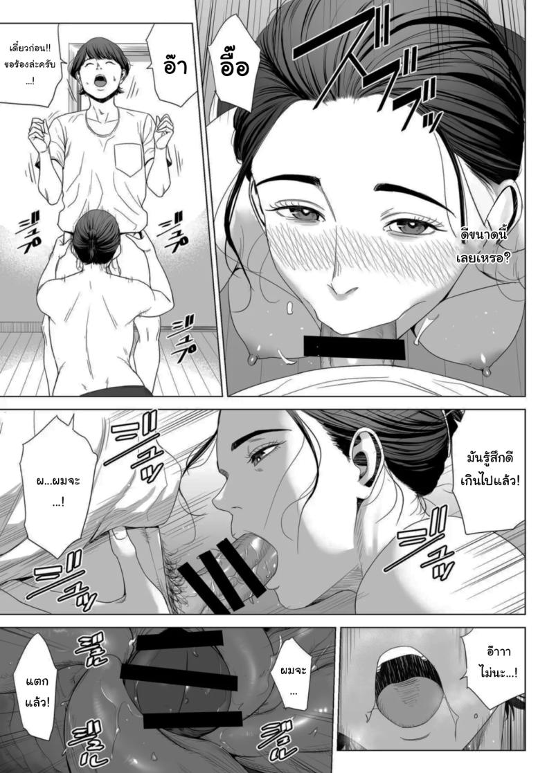 เพื่อนบ้านของผม